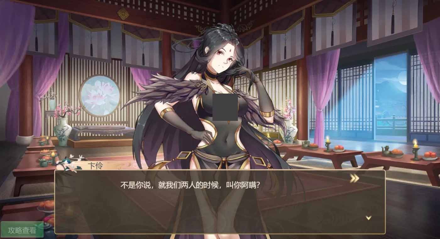 [互動(dòng)卡牌SLG/中文] 幻想曹操傳-汝妻子吾養(yǎng)之 官方中文硬盤版[750M]