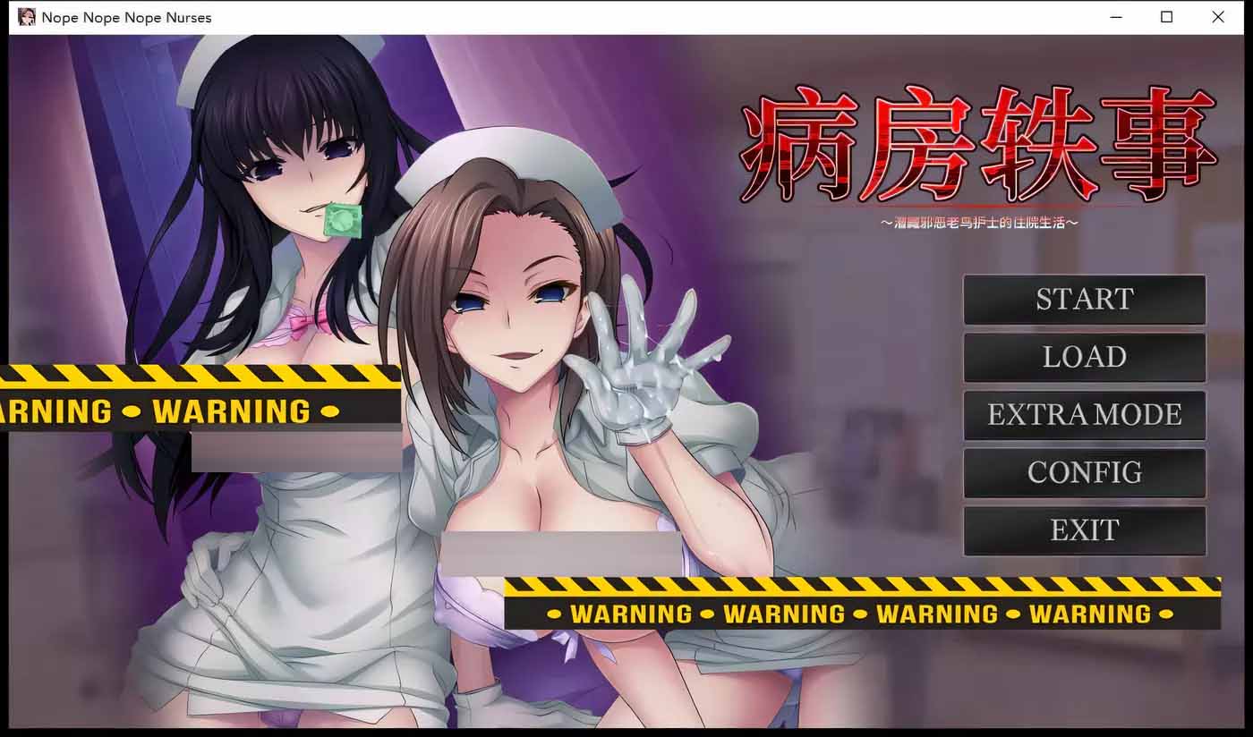 炸鯨病棟2：潛藏邪惡老鳥護士的住院生活 官方中文版+存檔