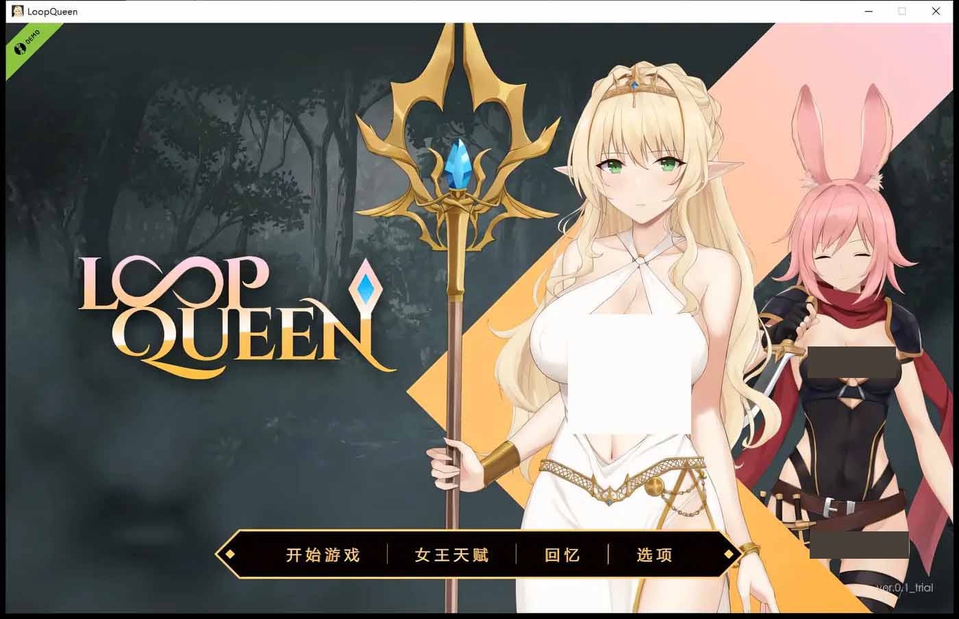 [PC游戲] 地牢脫出3 輪回女王 Ver1.18 Steam官方中文版 [更新/839.3M]