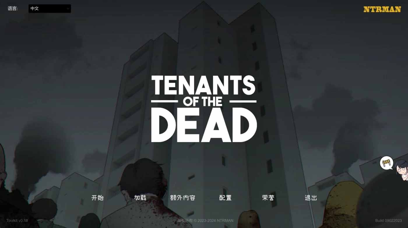 [PC游戲] Tenants of the Dead Ver1.05 官方中文版 [更新/511.5M]