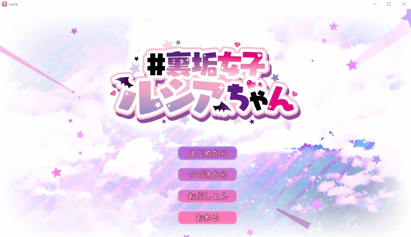 裏賬戶(hù)女子露西亞小姐 套裝 本篇+前篇