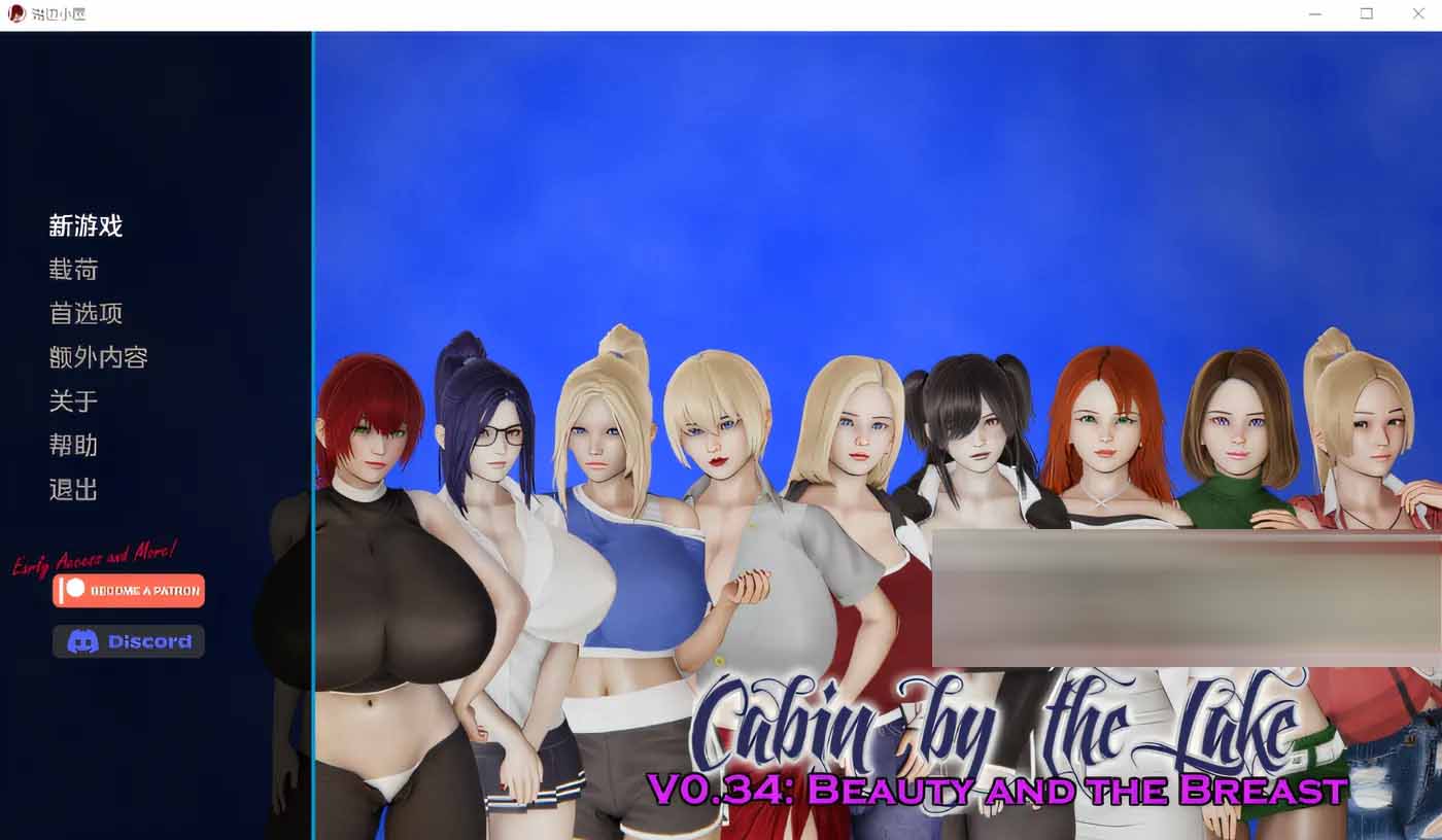 [亞洲/SLG/漢化/3D]湖邊小屋Cabin by the Lake [v0.34d][2.91G]