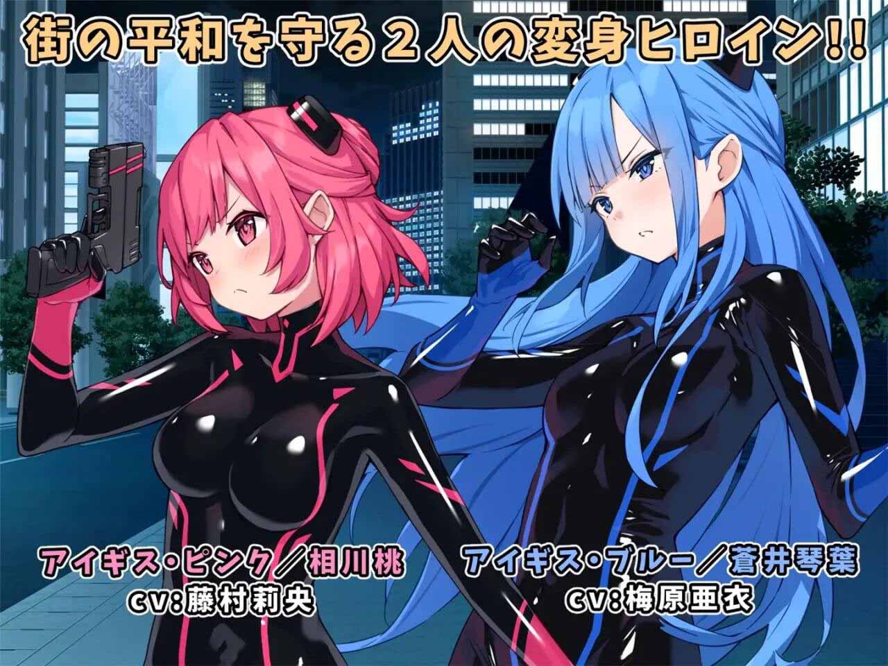 [熱門RPG/漢化]特命少女艾吉斯·粉紅 AI漢化版+存檔[1.9G]