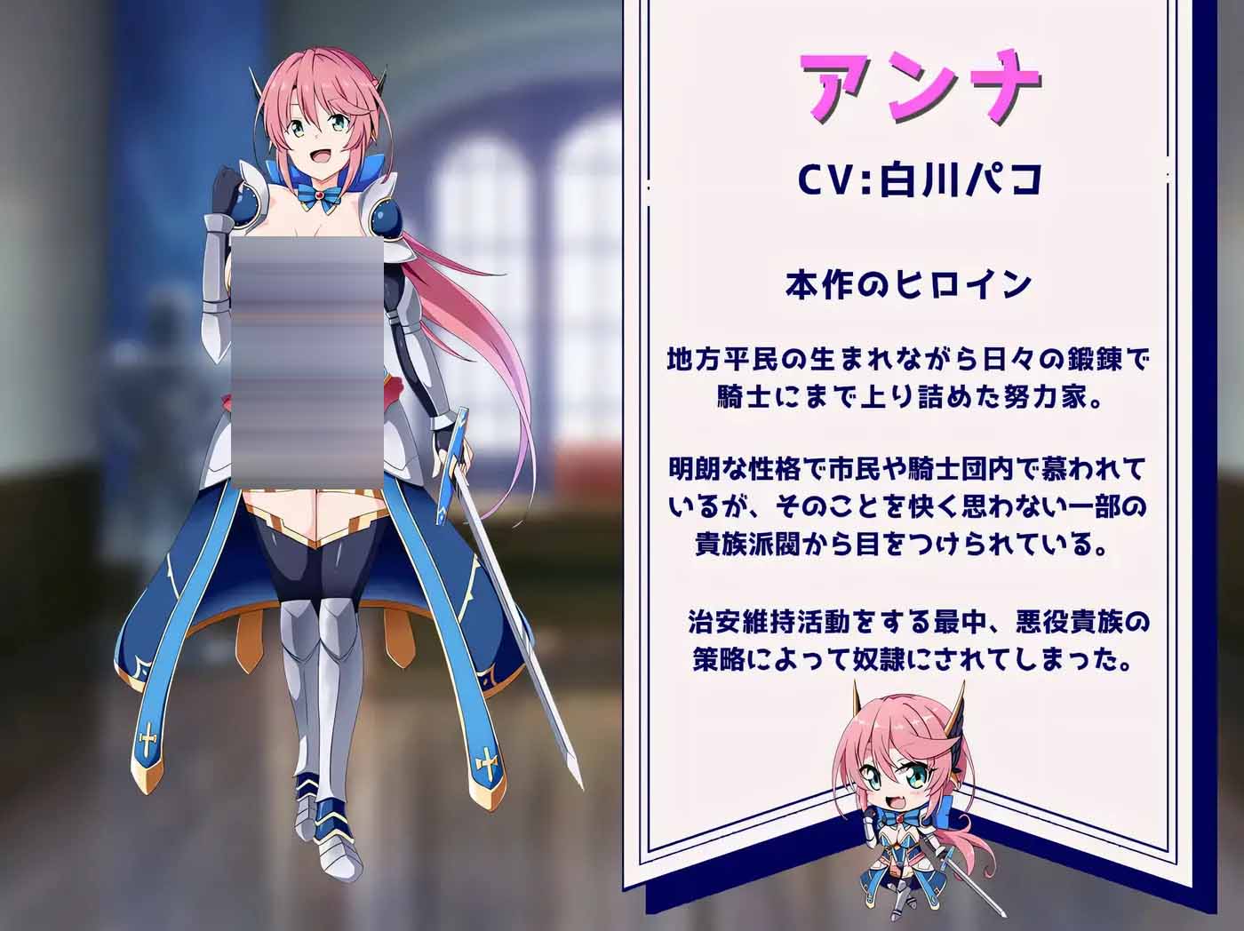 [PC游戲] 騎士安娜-奴隸教育記錄-AI漢化版+全回想存檔 [494.5M]