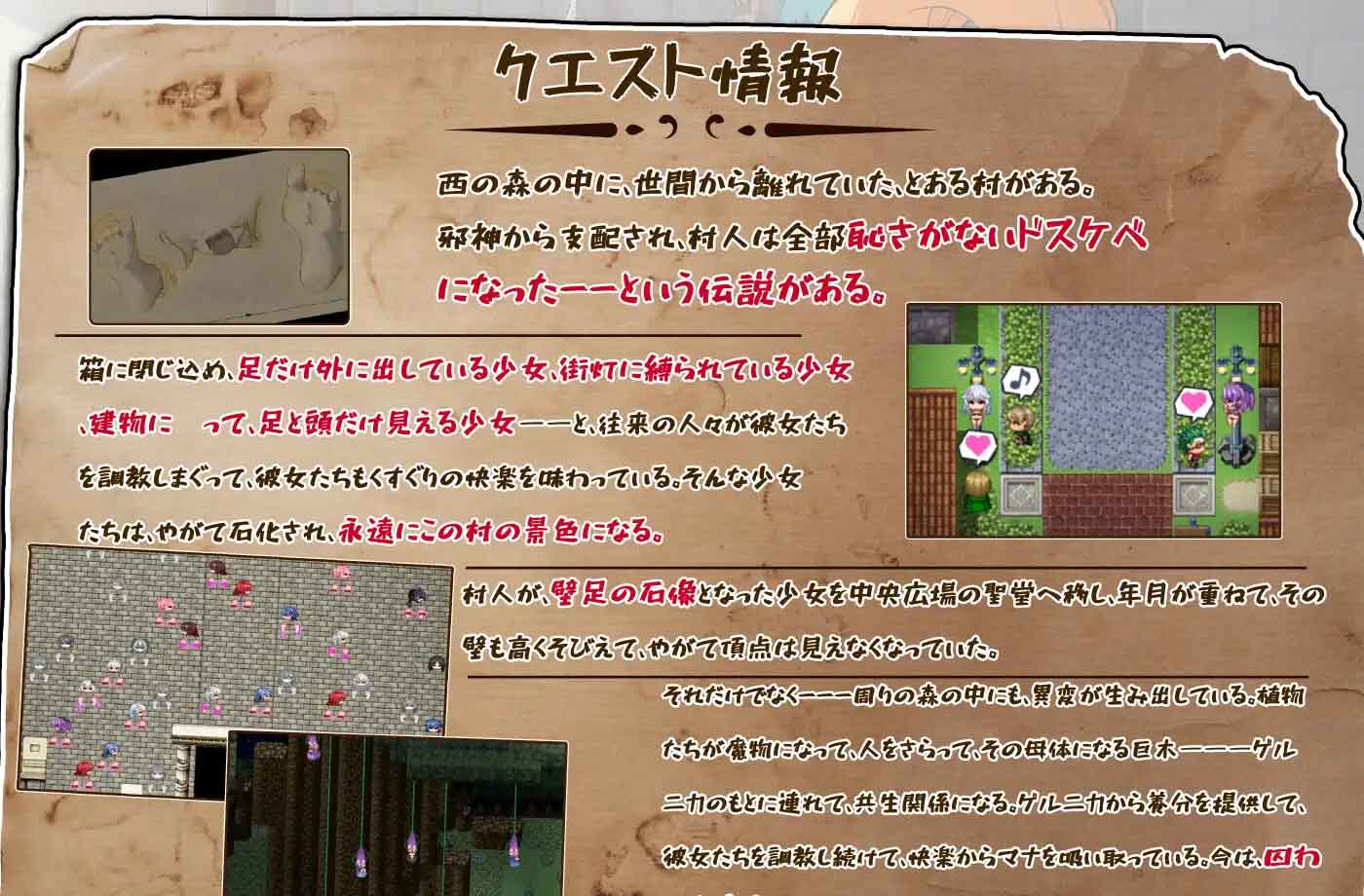 寶藏獵人莉卡與變態(tài)撓癢之村 官方中文版 [PC+安卓] [新作/1.43G]