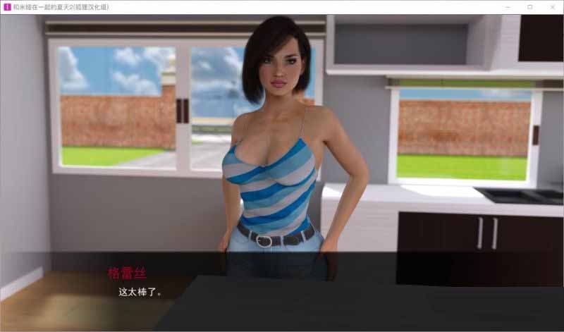 [SLG/漢化/動態(tài)] 和米婭一起的夏天 [漢化版][PC+安卓][3G]