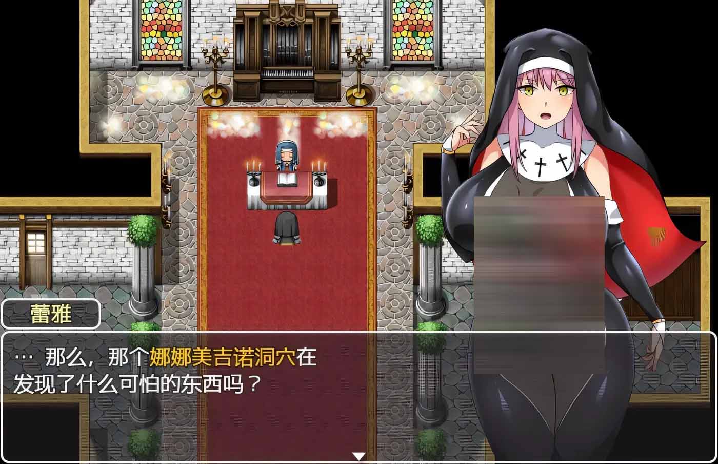 [日式RPG] 戰(zhàn)斗修女：蕾雅 漢化中文版+全CG存檔[PC+安卓/1.2G]