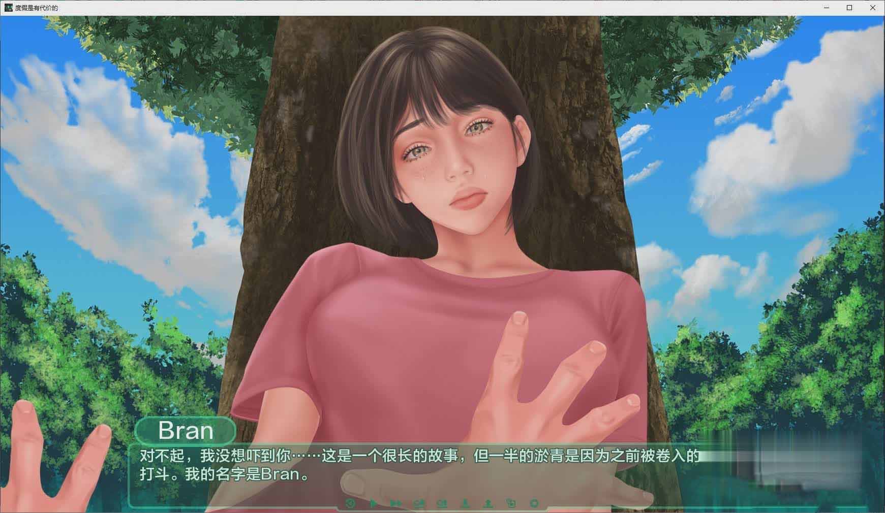 [歐美SLG/漢化/動(dòng)態(tài)]假期是有代價(jià)的V0.1 PC+安卓重制漢化版[1.6G]