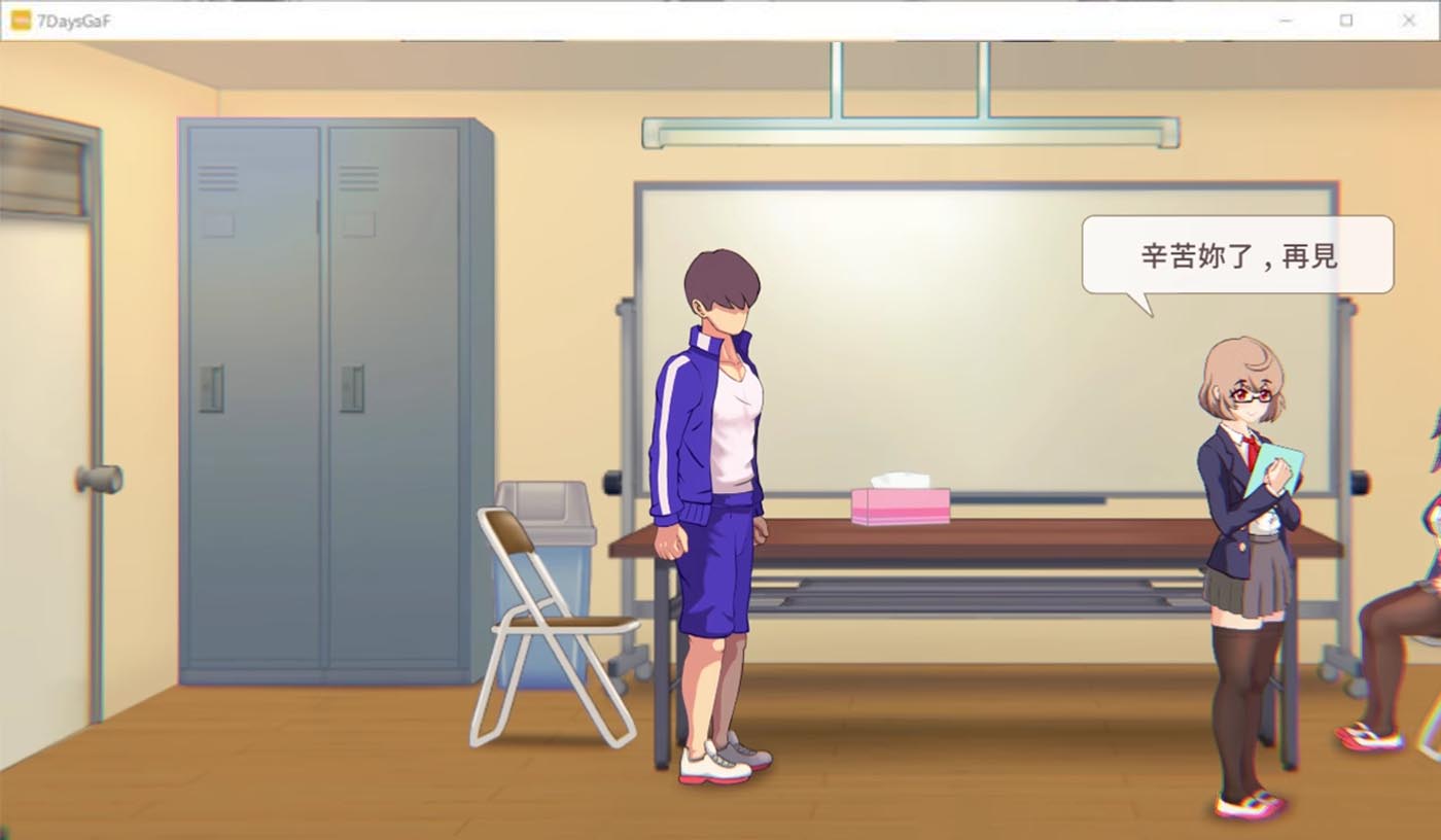 [互動SLG/中文] 7天的臨時女友？Ver1.15.5官方中文版[700M]