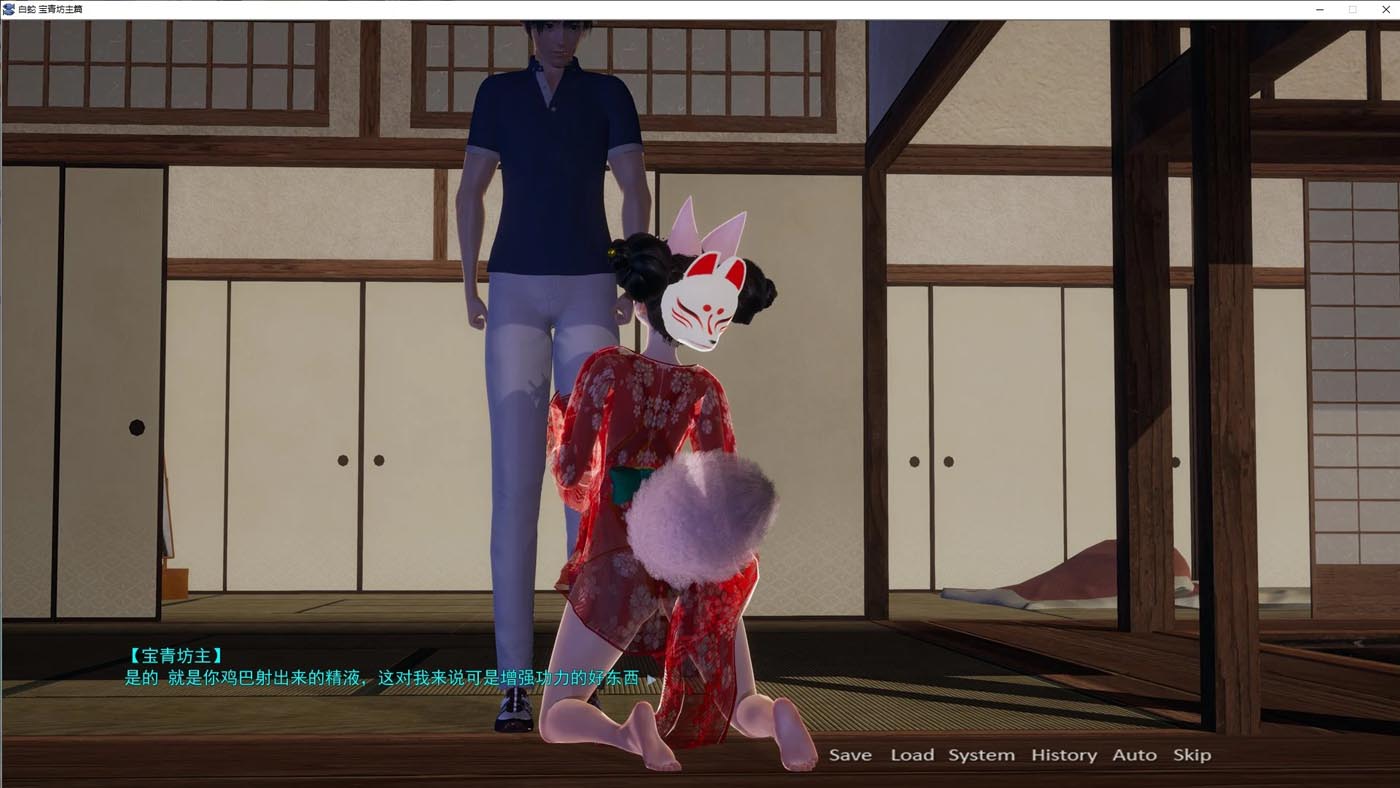 [國產(chǎn)SLG中文] 白蛇 寶青坊主篇官方中文安卓KRKR版[小十七/3.9G]