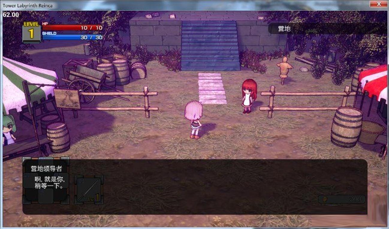 [3D全動(dòng)態(tài)ARPG] 塔之迷宮Reinca DL官方中文版 [730M]