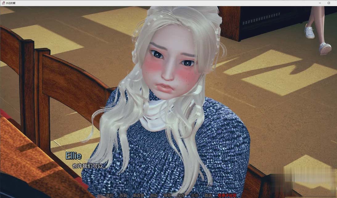 [歐美/SLG/漢化]愛(ài)在水邊V0.3 PC+安卓漢化版[3.8G]