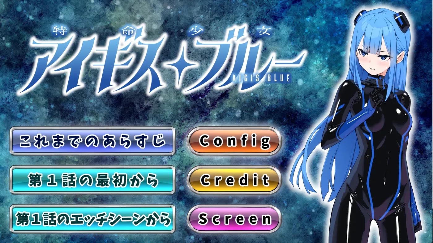 特命少女AI漢化版