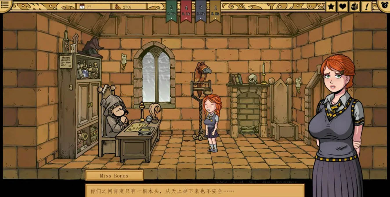 [PC游戲] 赫敏 巫師教育H版 Ver1.45.3 云翻漢化版 [更新792M]