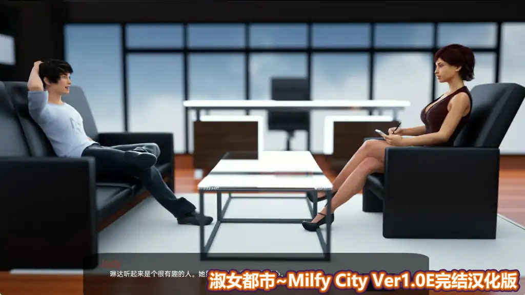 [歐美SLG動態(tài)游戲]淑女都市 Milfy City V1.0E PC+安卓完結(jié)版[全CV/網(wǎng)盤下載]