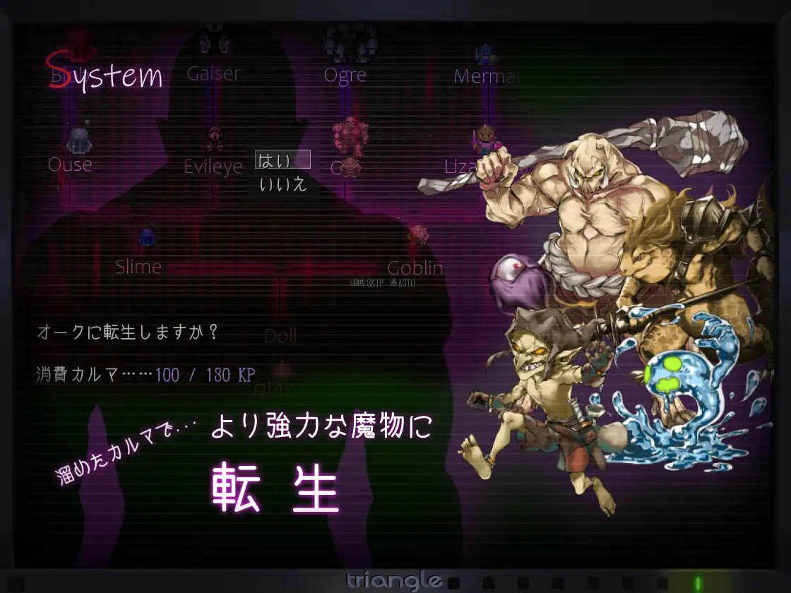 [爆款精品RPG漢化動態(tài)] 塔納托斯Thanatos 精翻漢化版+全CG存檔 [5.3G百度]