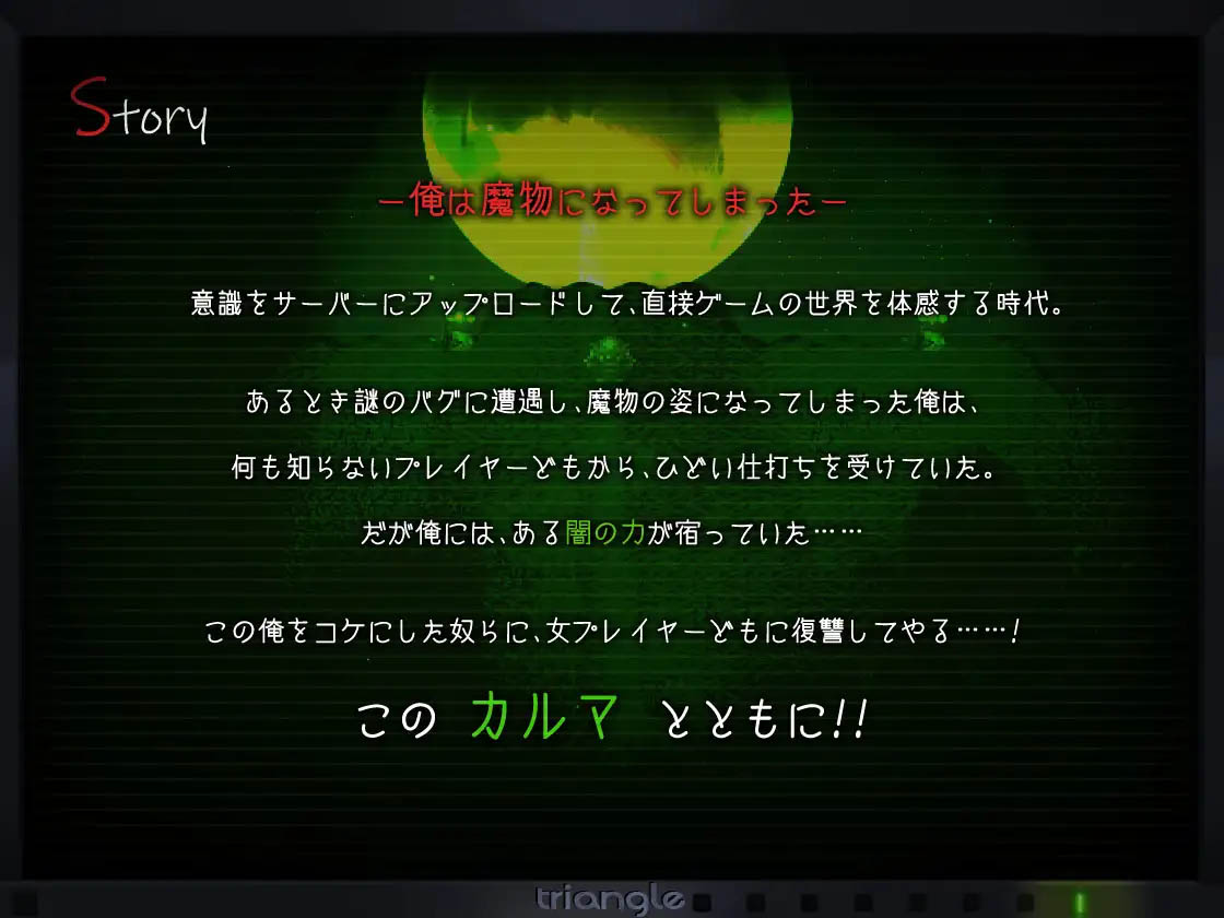 [爆款精品RPG漢化動態(tài)] 塔納托斯Thanatos 精翻漢化版+全CG存檔 [5.3G百度]