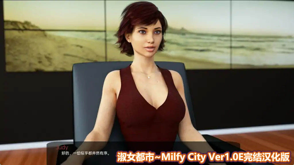 [歐美SLG動態(tài)游戲]淑女都市 Milfy City V1.0E PC+安卓完結(jié)版[全CV/網(wǎng)盤下載]