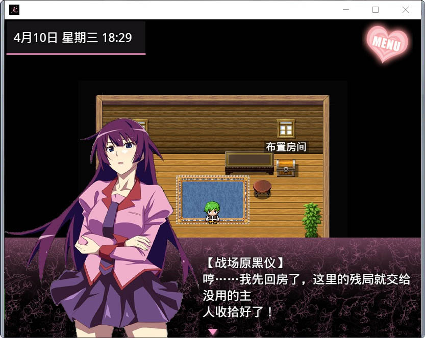 無冬鎮(zhèn)物語 V4.1.4 PC+安卓魔改中文作弊版