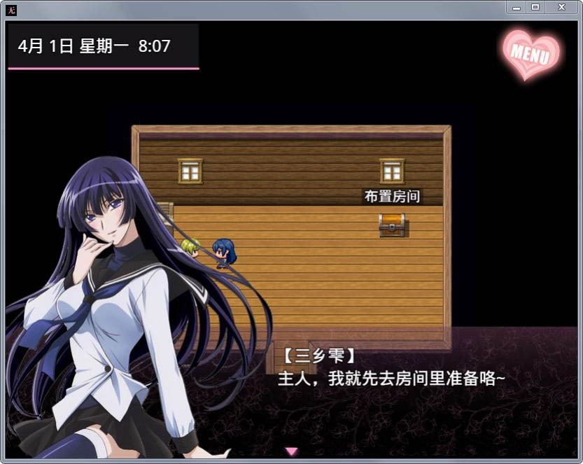 無冬鎮(zhèn)物語 V4.1.4 PC+安卓魔改中文作弊版