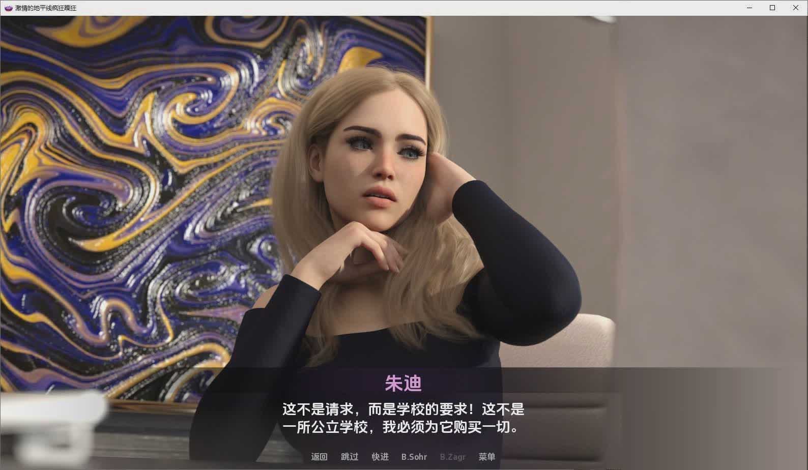 [歐美SLG/漢化/動態(tài)]激情地平線：瘋狂躁狂V0.1 PC+安卓漢化版[1.4G]