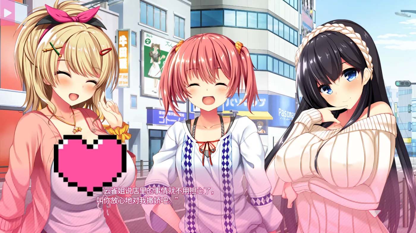 [PC游戲] 真實(shí)動(dòng)漫情境體驗(yàn)！2 官方中文版 [新作/3.1G]