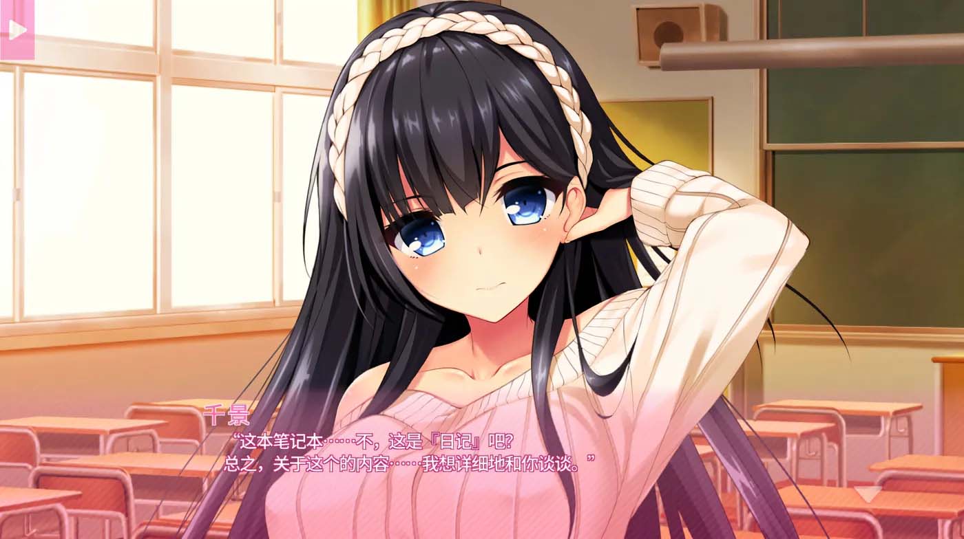 [PC游戲] 真實(shí)動(dòng)漫情境體驗(yàn)！2 官方中文版 [新作/3.1G]