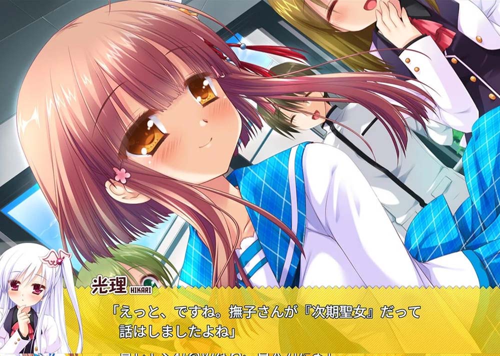 [大型ADV/漢化] HHG 女神的終焉 女神の終焉 AI漢化版+全CG存檔 [2.3G百度]