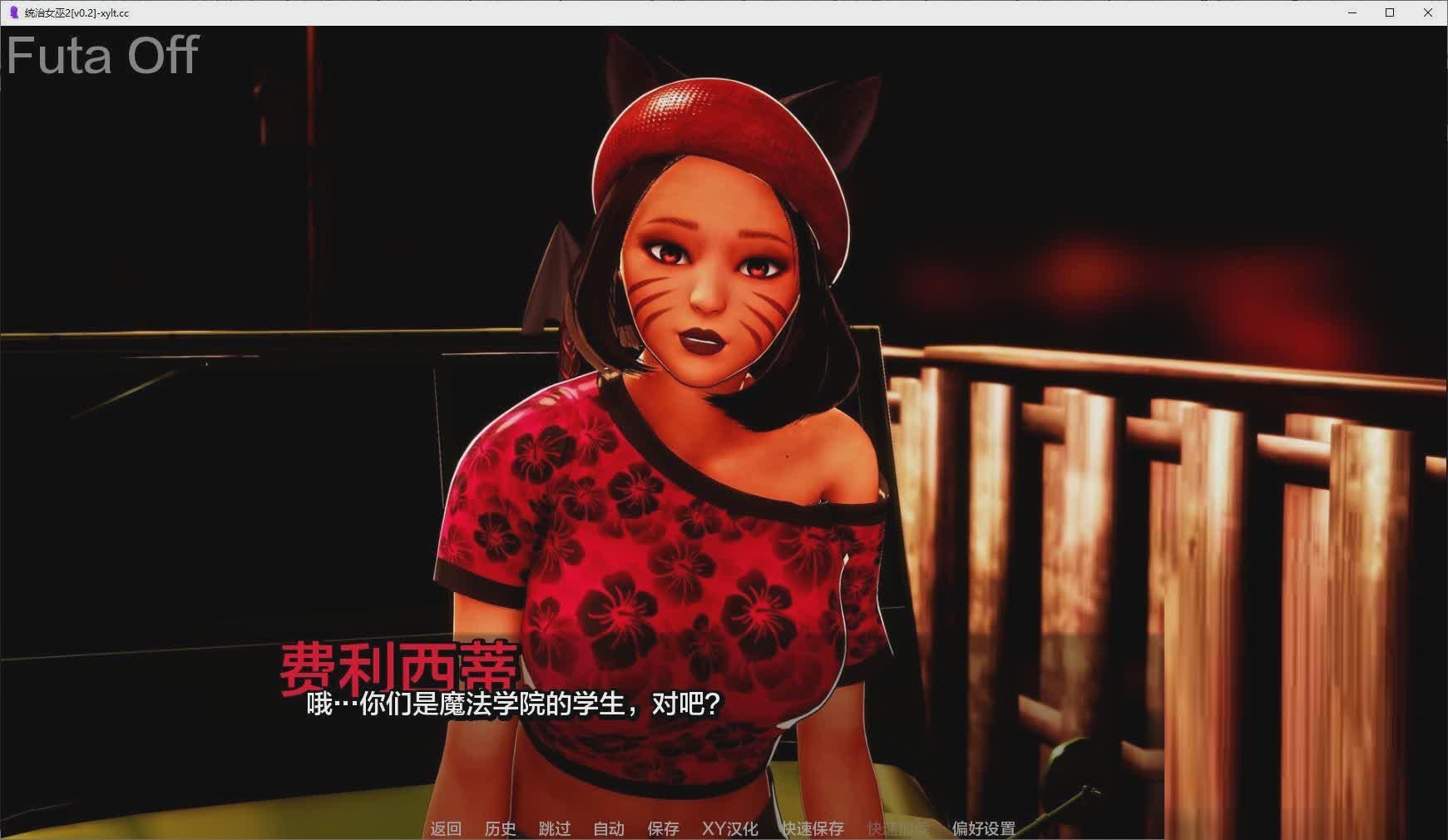 [亞洲風(fēng)SLG/漢化/動態(tài)]統(tǒng)治女巫2 V0.2 AI漢化版[530M]