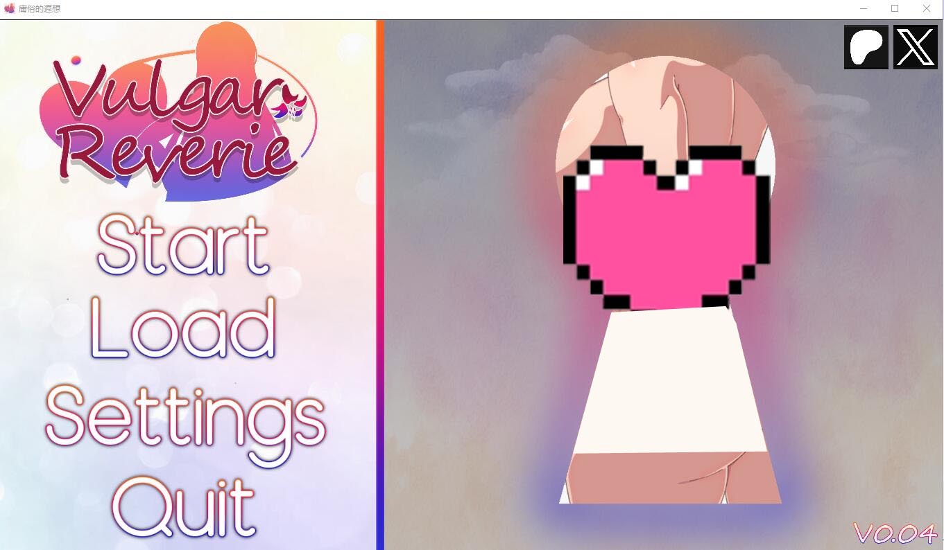 [SLG/漢化/動態(tài)]粗俗的遐想Vulgar Reverie [v0.04][970M]