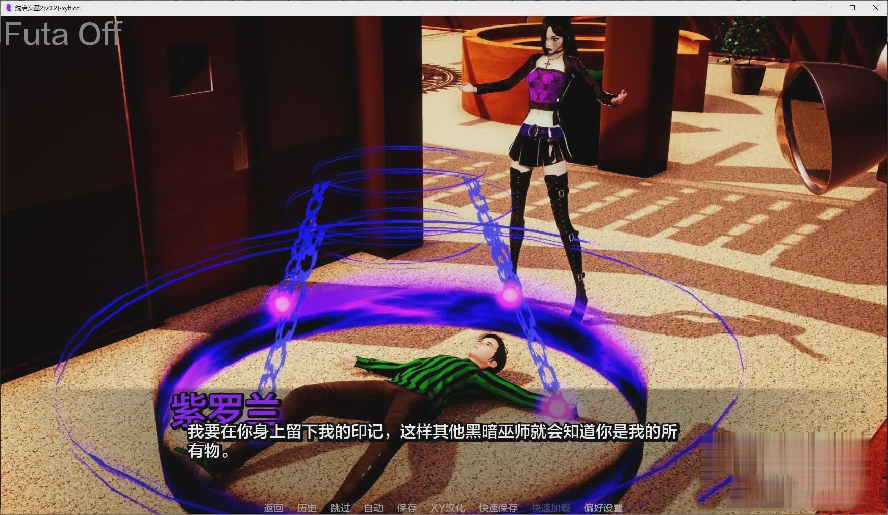 [亞洲風(fēng)SLG/漢化/動態(tài)]統(tǒng)治女巫2 V0.2 AI漢化版[530M]