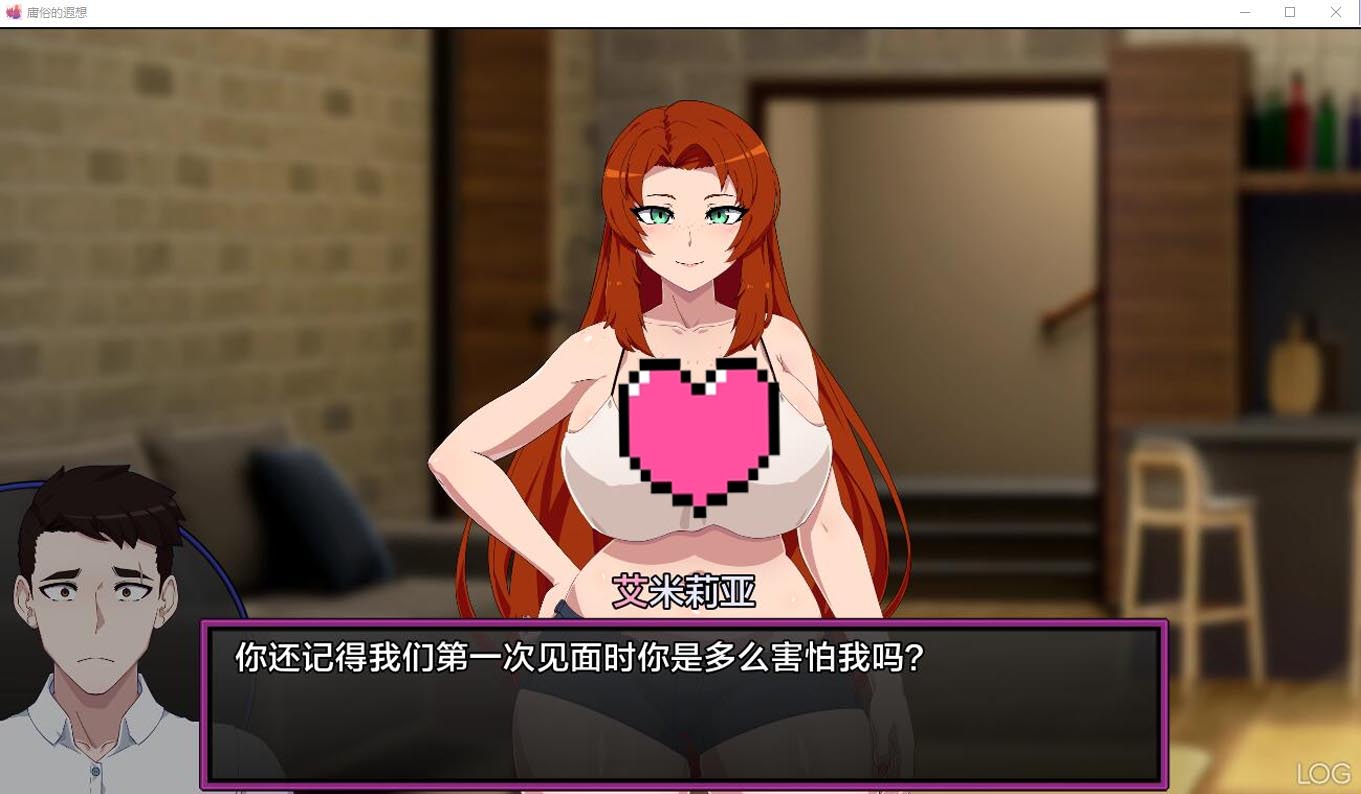 粗俗的遐想Vulgar Reverie 0.4漢化版