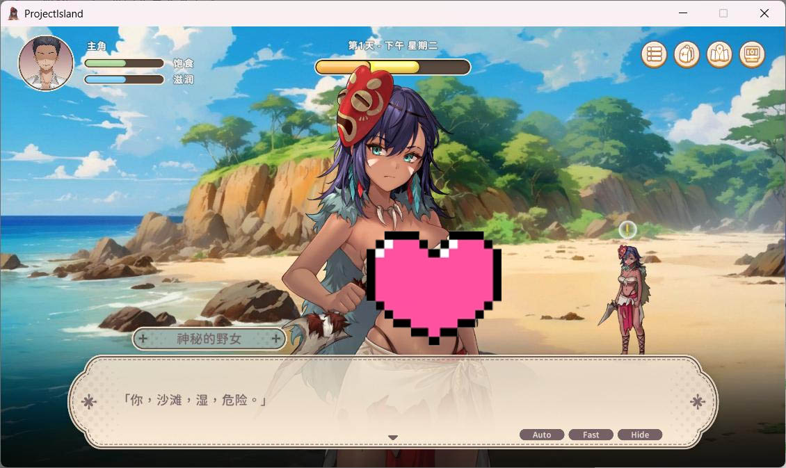 [生存探索SLG中文動(dòng)態(tài)] 荒島 X 愛(ài) X 求生V1.08 官方中文版+存檔 [620M百度]