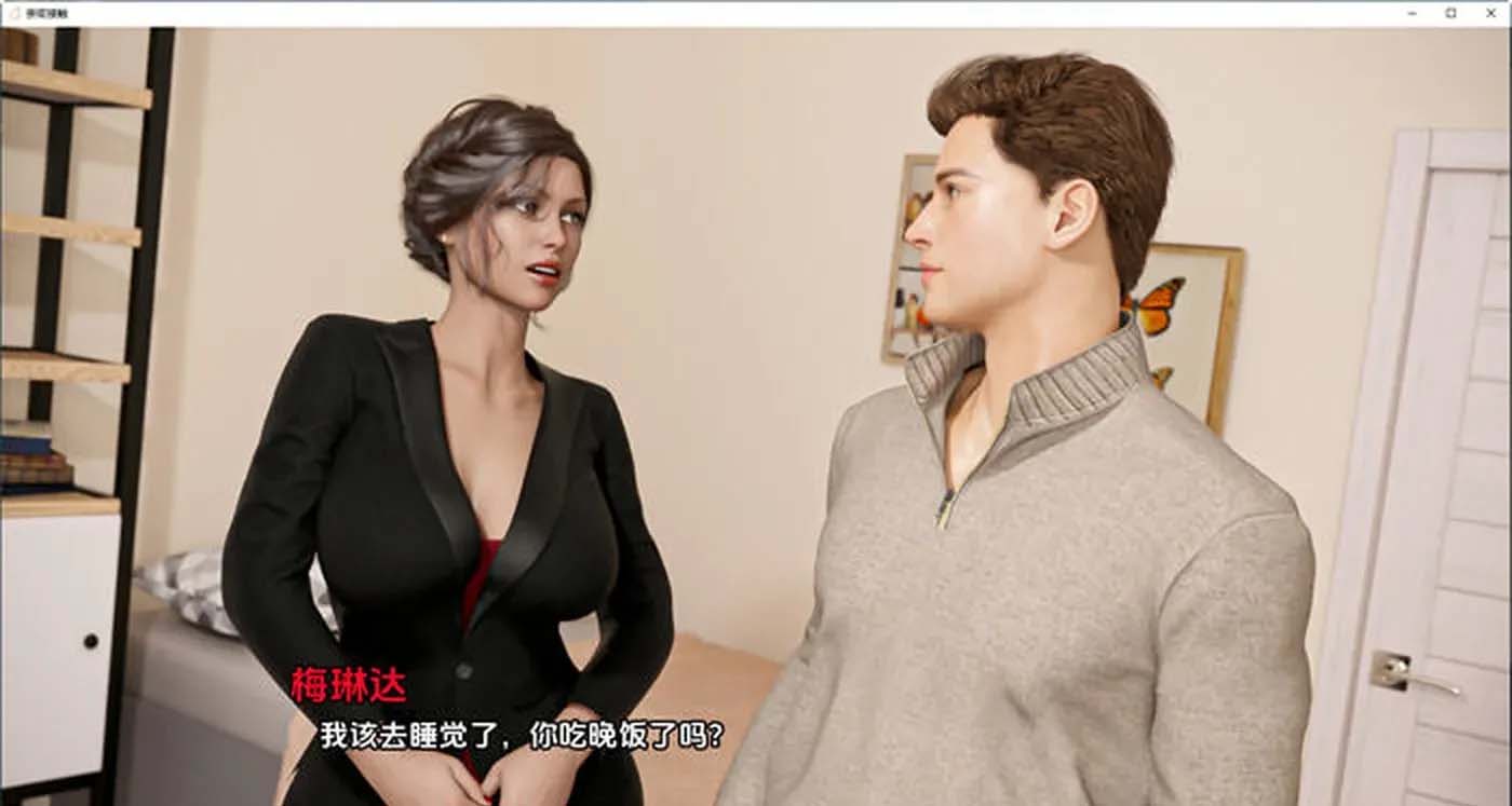 [精品SLG漢化] 親密接觸 Getting Intimate Ch.2 Part A 漢化版 [PC+安卓][2G百度]