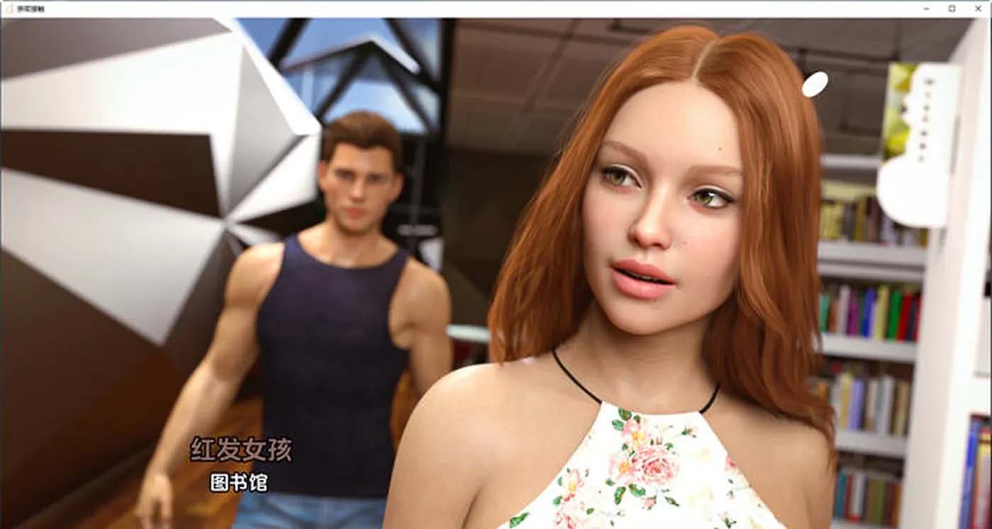 [精品SLG漢化] 親密接觸 Getting Intimate Ch.2 Part A 漢化版 [PC+安卓][2G百度]