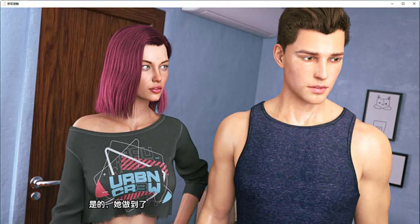 [精品SLG漢化] 親密接觸 Getting Intimate Ch.2 Part A 漢化版 [PC+安卓][2G百度]