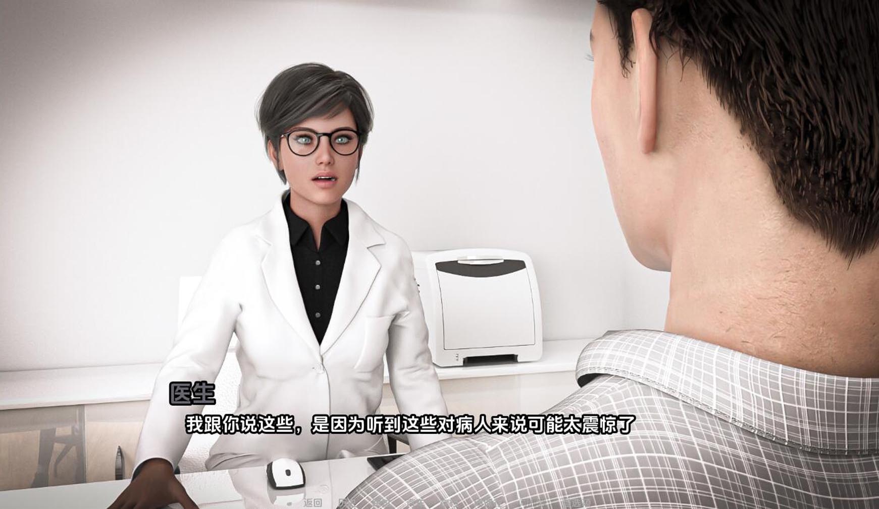 [歐美SLG漢化] 親密接觸Ch.2 Part A PC+手機 [2.3G百度]