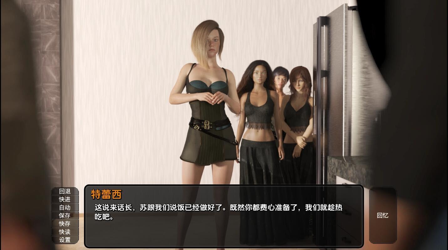 [歐美SLG/漢化/動態(tài)] 異域世界 A Foreign World-Episode-Ep.4.5 PC+安卓漢化版 [1.8G]