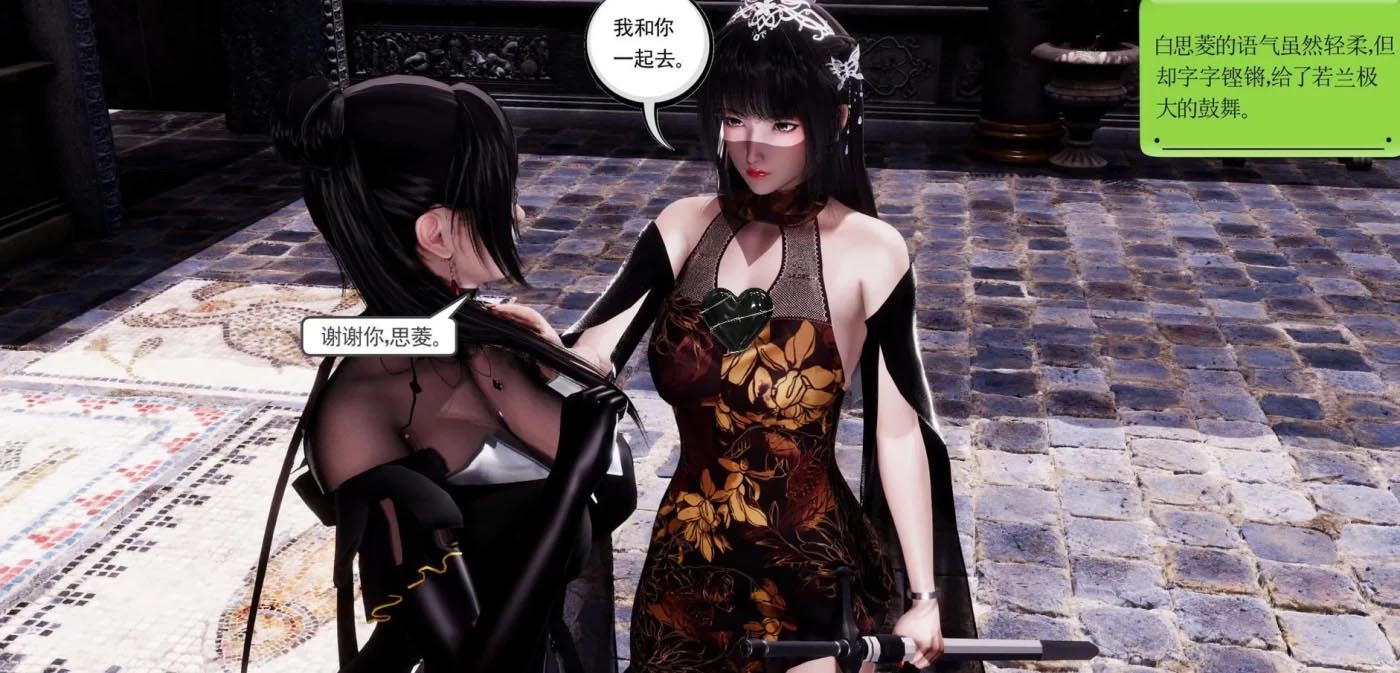 [3D全彩] 銀妖獸語01-10完結3d漫畫含完整版番外