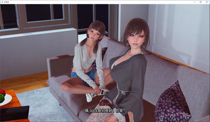 [母女SLG漢化動態(tài)] 真丈夫 真正的丈夫 True Husband V0.7 XY漢化版[1G百度]