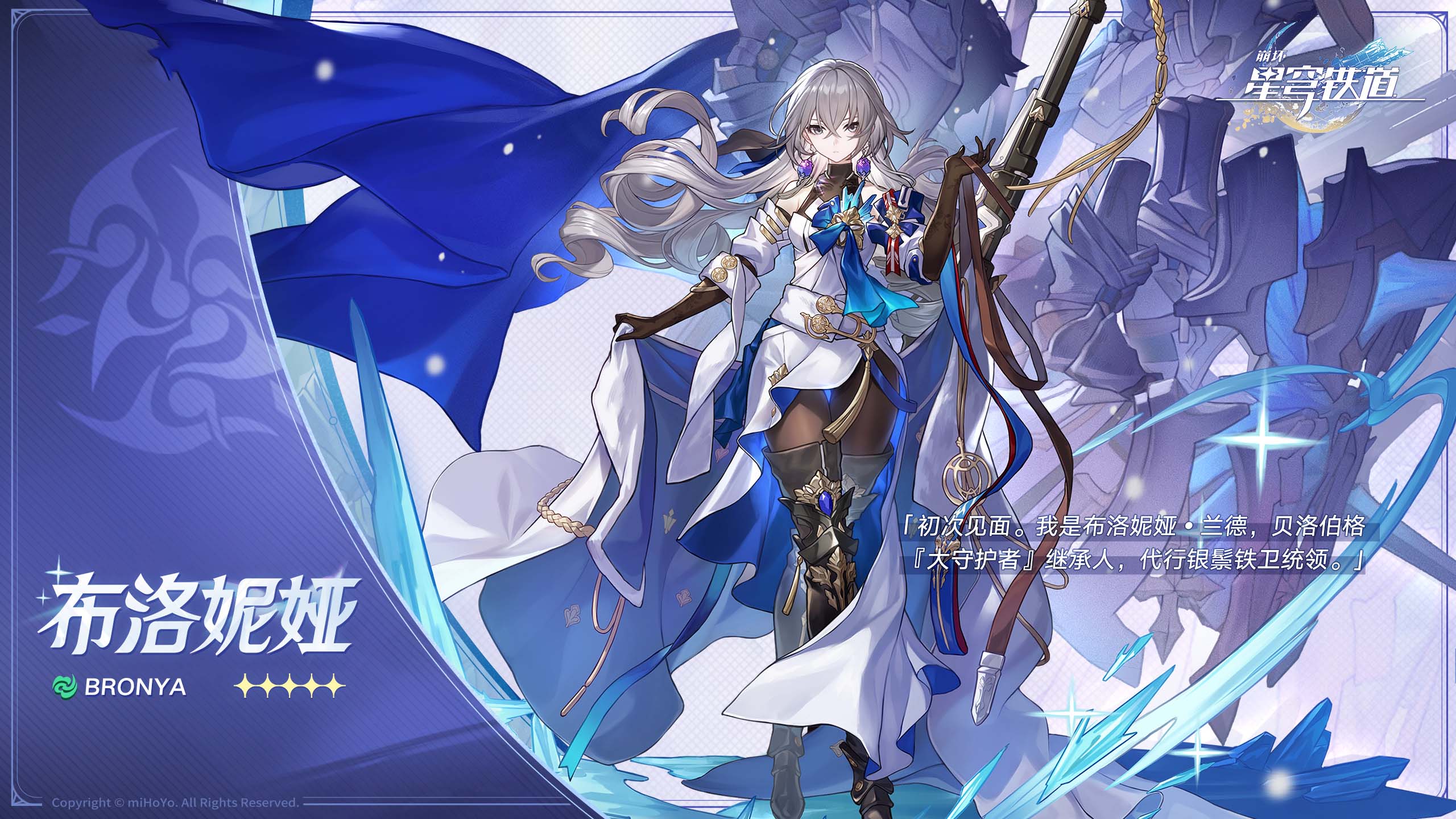 [同人動畫][Tir_Al] 崩鐵-布洛妮婭 高清60幀無修版 [新作/700M]