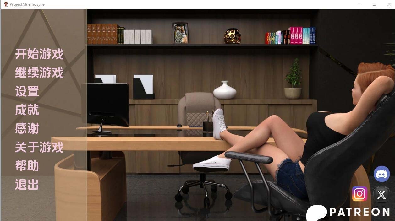 正經(jīng)項目 Project Mnemosyne-v0.16 PC+安卓漢化版