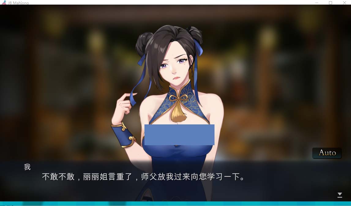 [SLG/官方中文] JB麻將勾八麻將 J8 Mahjong V3.0.0 官方中文版自動打牌功能 [2.4G/百度直連]