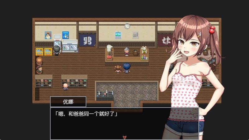 [PC+安卓] 雌小鬼的澡堂之旅 AI漢化版+全回想存檔 [新作/562.7M]