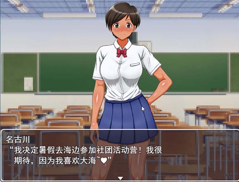 [日系RPG/漢化/動態(tài)] 我的第一次H生活~學院篇 云翻漢化版 [1.5G/百度直連]