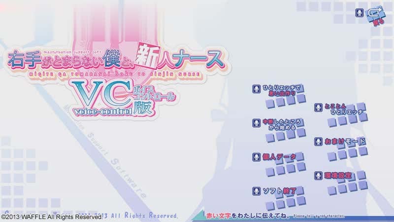 右手骨折的我和清純新人小護(hù)士 AI漢化版