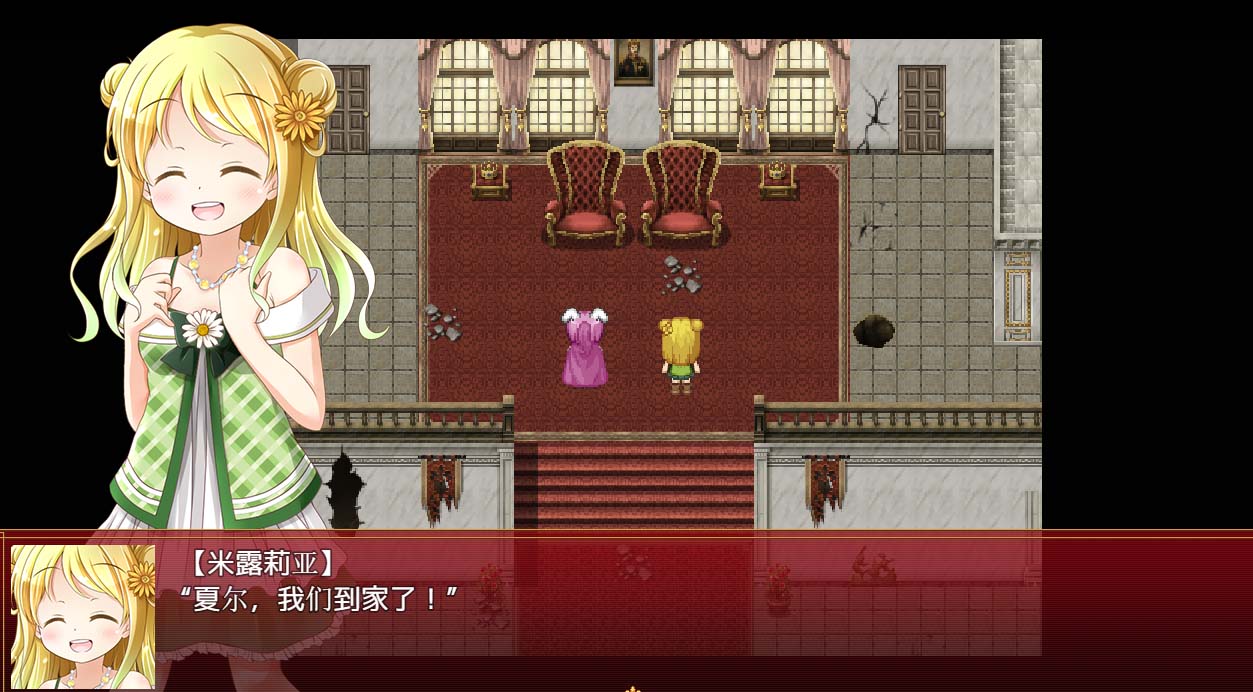 [精品RPG漢化] 煉金公主 ~盧賽利亞王國(guó)煉金術(shù)物語 V1.3 AI漢化版 [560M百度]