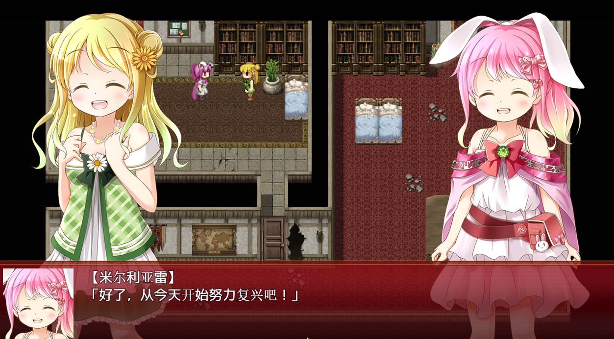 [精品RPG漢化] 煉金公主 ~盧賽利亞王國(guó)煉金術(shù)物語 V1.3 AI漢化版 [560M百度]