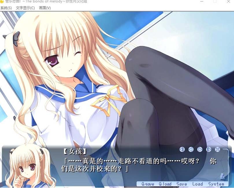 管樂(lè)戀曲! ぶらばん! The bonds of melody漢化硬盤版