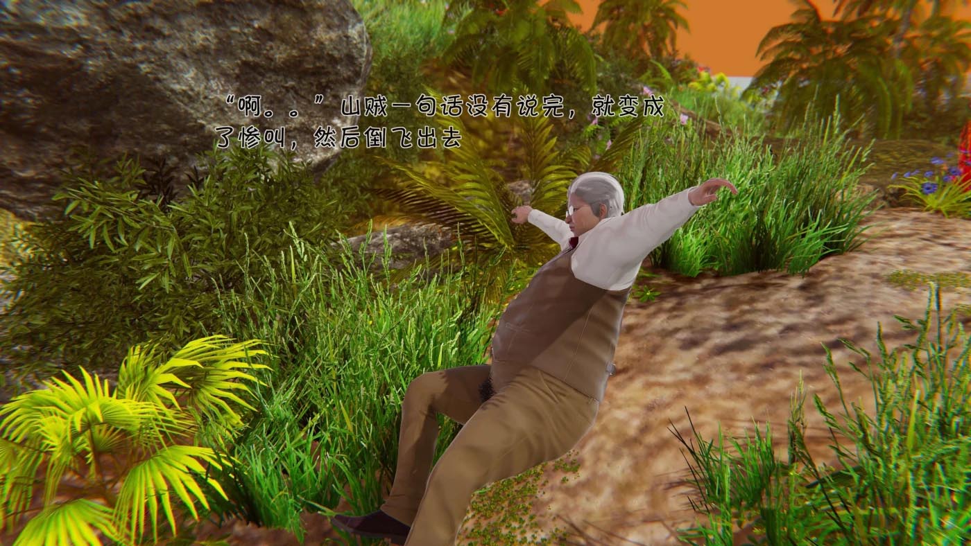 [3D彩漫] 癡女武俠_上官妍篇01-04 [新作/332.2M]